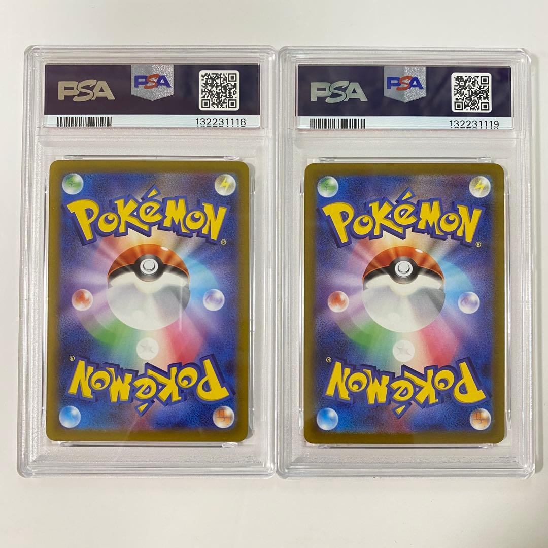 【PSA10】2連番　ルカリオVSTAR SAR S12a VSTARユニバース