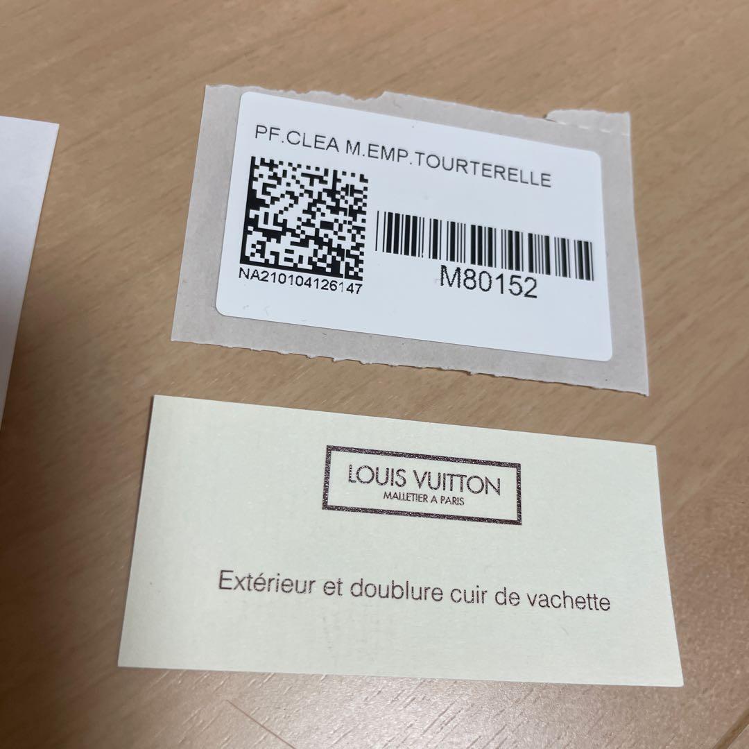 【訳あり】　LOUIS VUITTON　ルイヴィトン　ポルトフォイユ・クレア