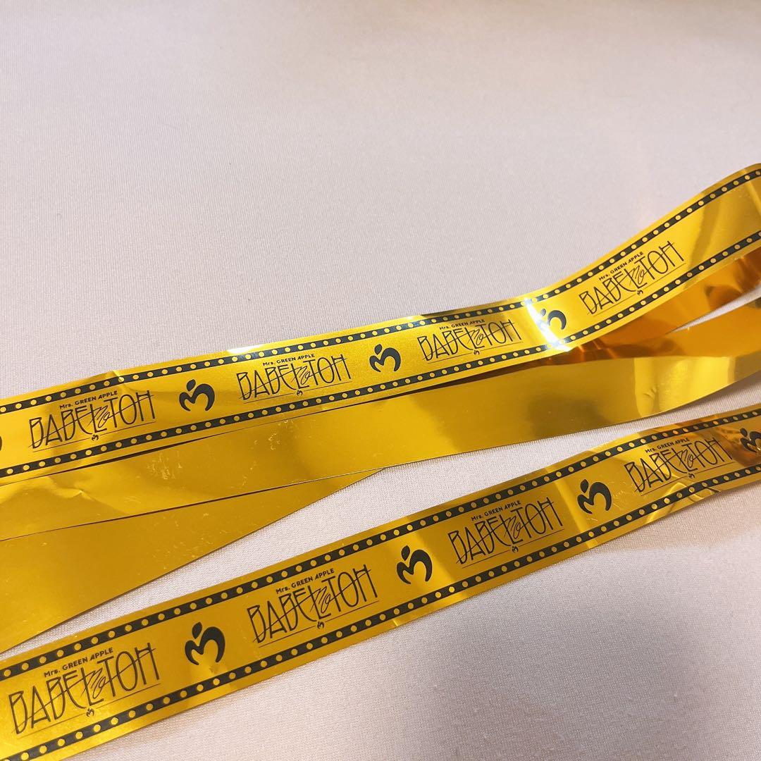 Mrs.Green Apple ペンライト 2本セット