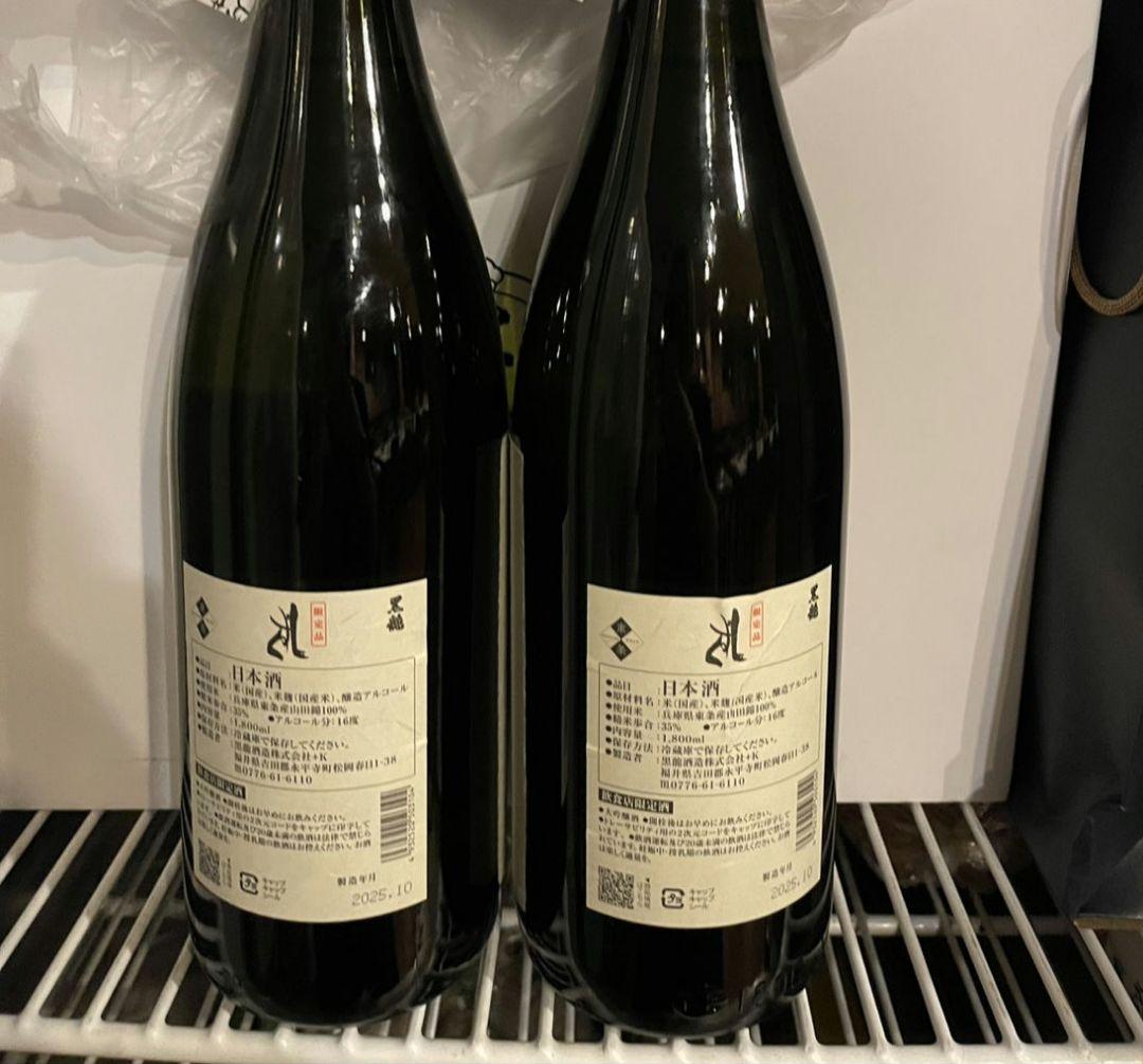 黒龍しずく 1800ml 最新版