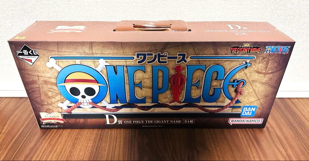 ワンピース　一番くじ　D賞　ロゴ　フィギュア　THE GIGANT NAME