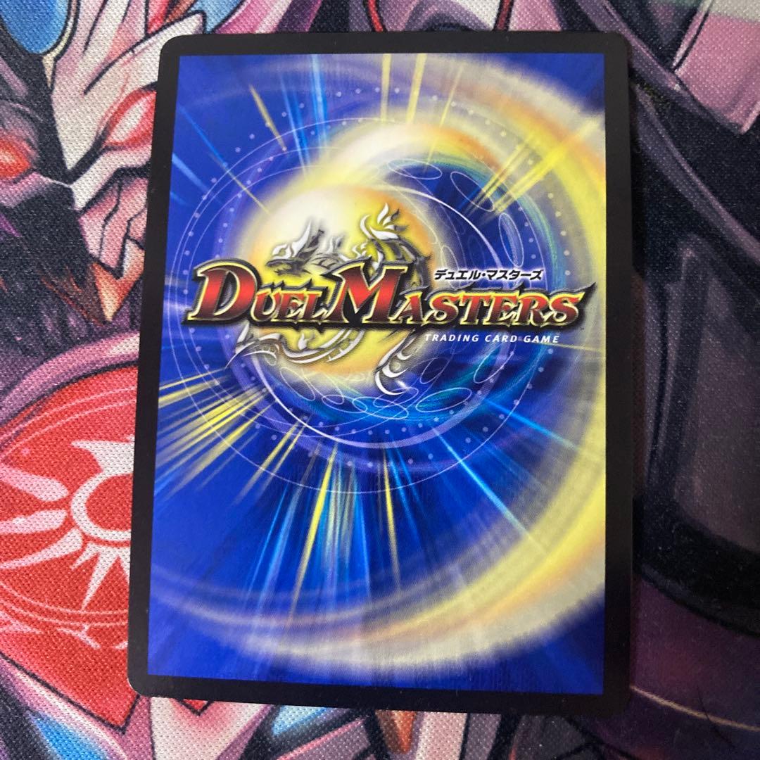 多分最安値！異端流しオニカマス　CSプロモ　1枚