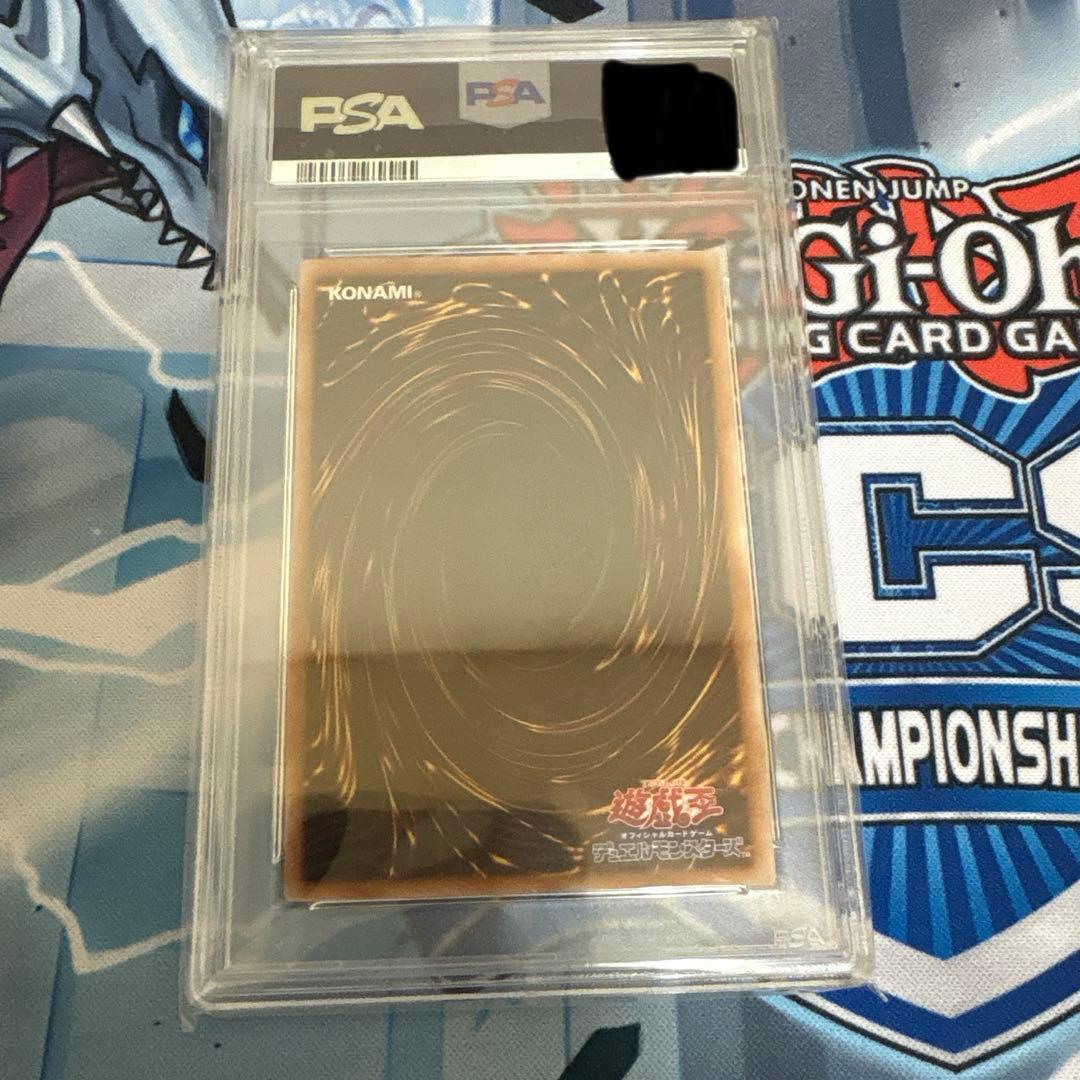 青眼の白龍　25th クオシク　PSA10