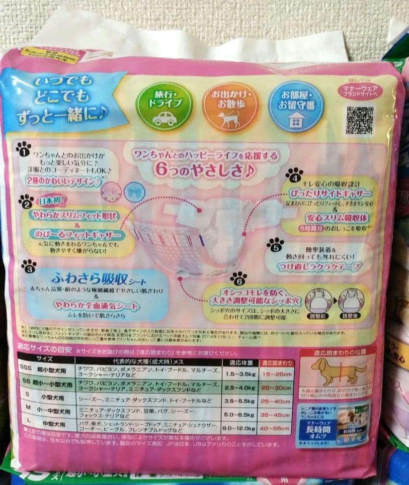 【まとめ売りお値下げ】マナーウェア女の子用SSサイズ38枚✕9＋20枚＝362枚