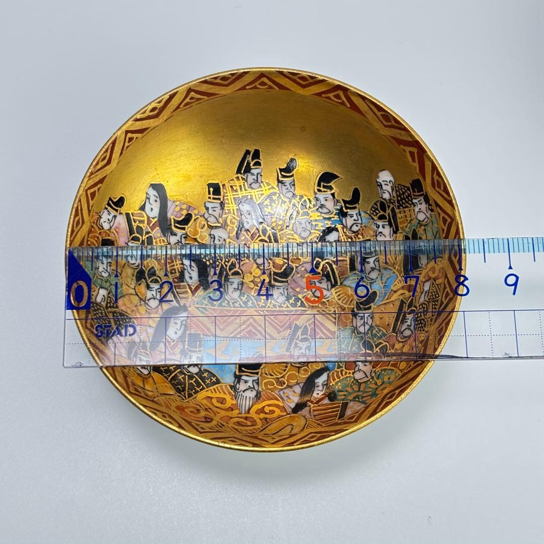 九谷焼 岳陽 飾盃 金彩百人一首