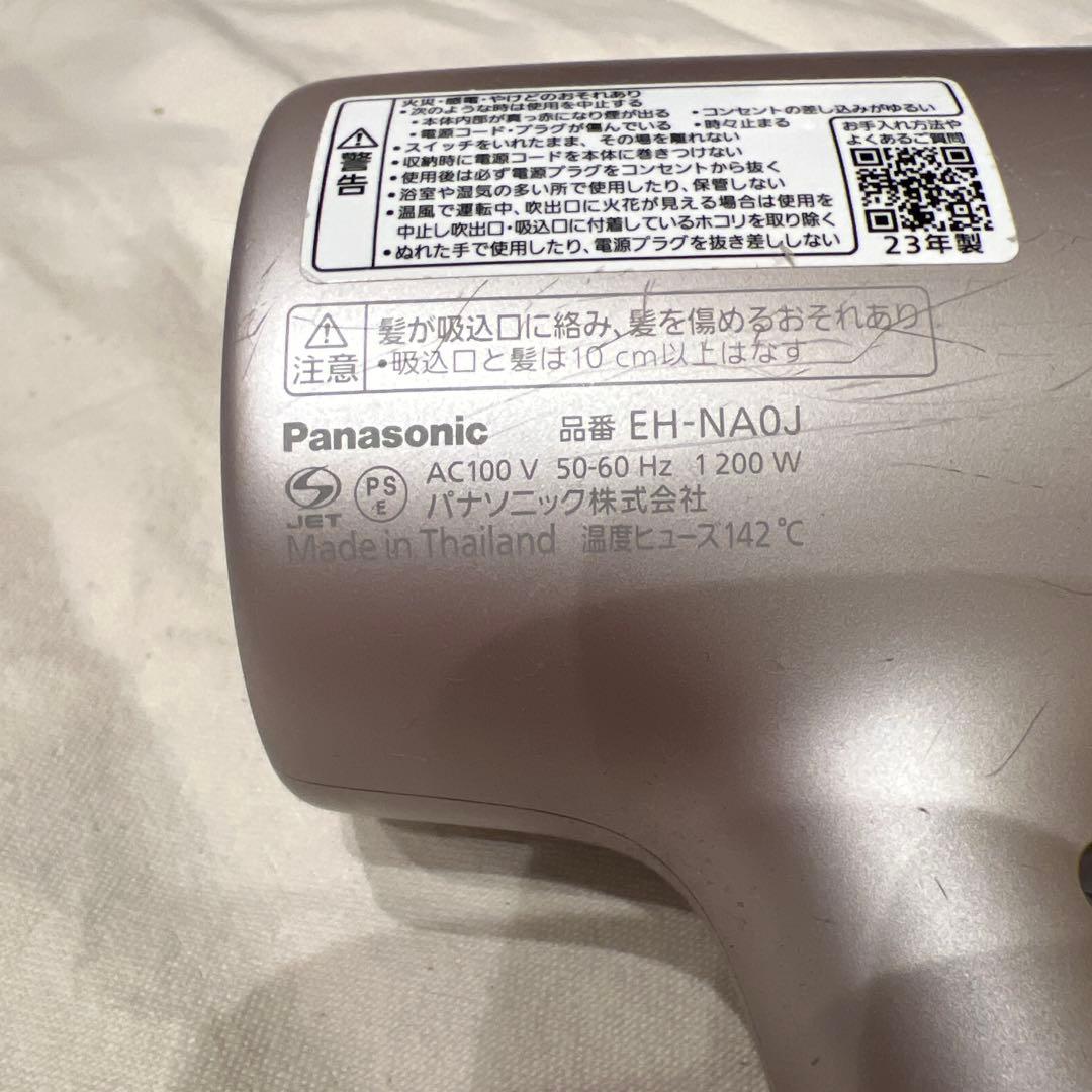 ジャンク品　Panasonic EH-NA0J ナノケア ヘアドライヤー