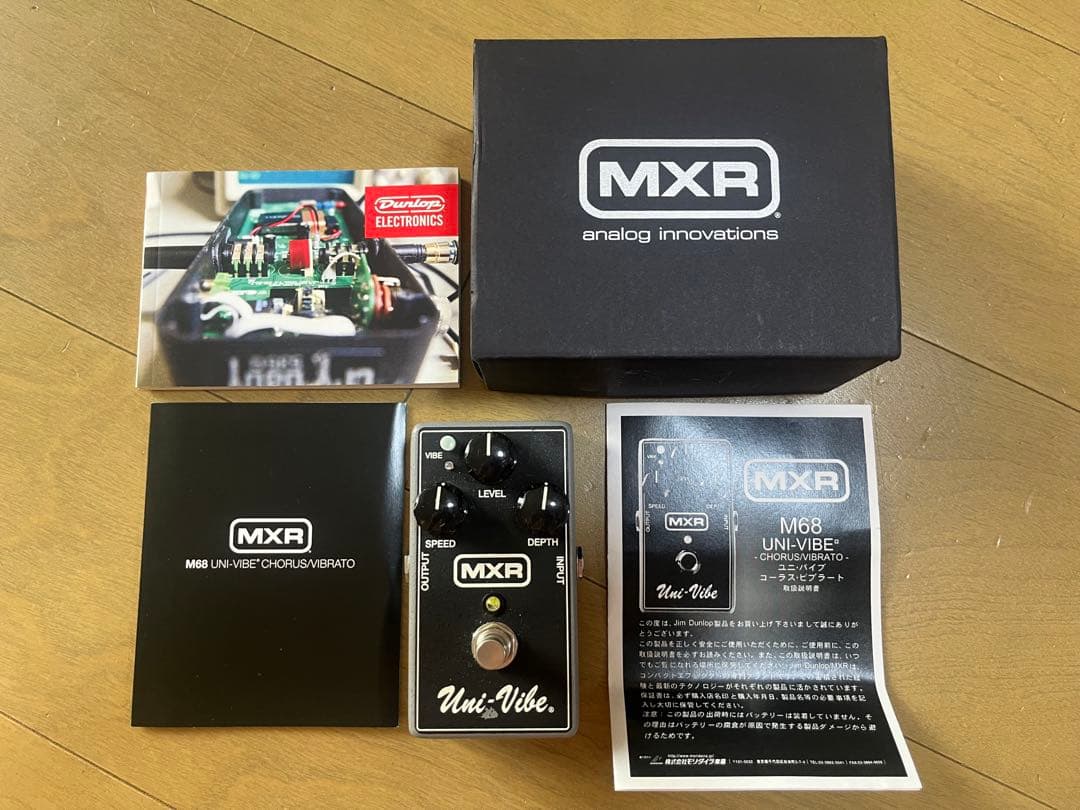 MXR M68 Uni-Vibe （箱・説明書付き） ユニヴァイブ　ジャンク品