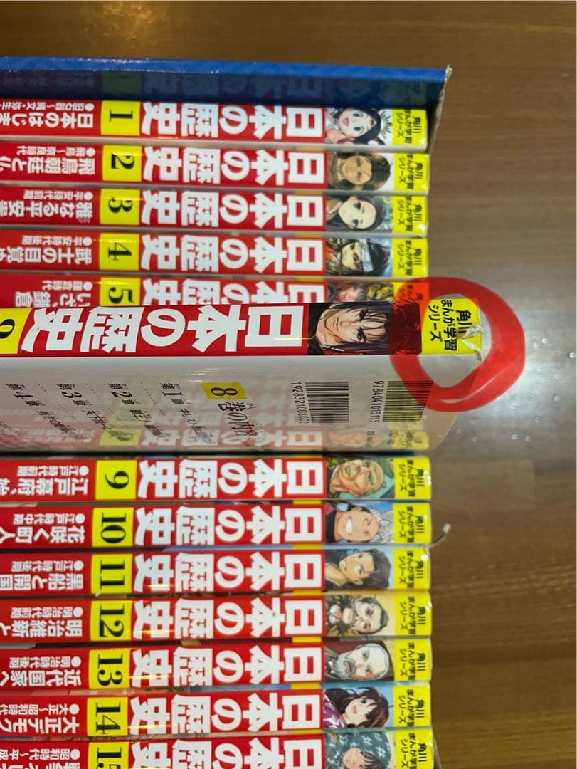 日本の歴史 角川漫画学習シリーズ　15巻＋別巻4巻