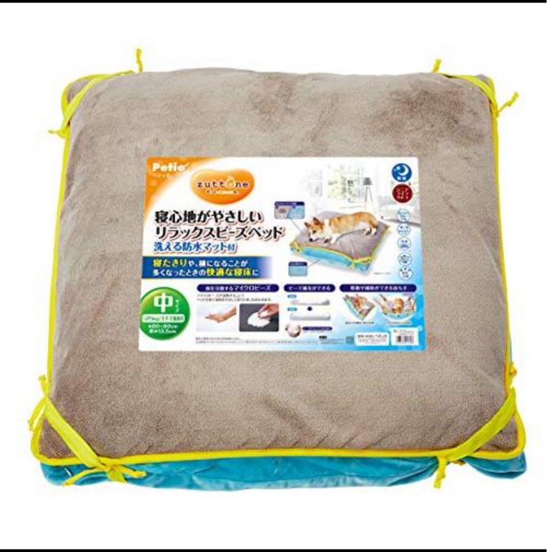 ペティオ ビーズベッド ビーズクッション 中サイズ