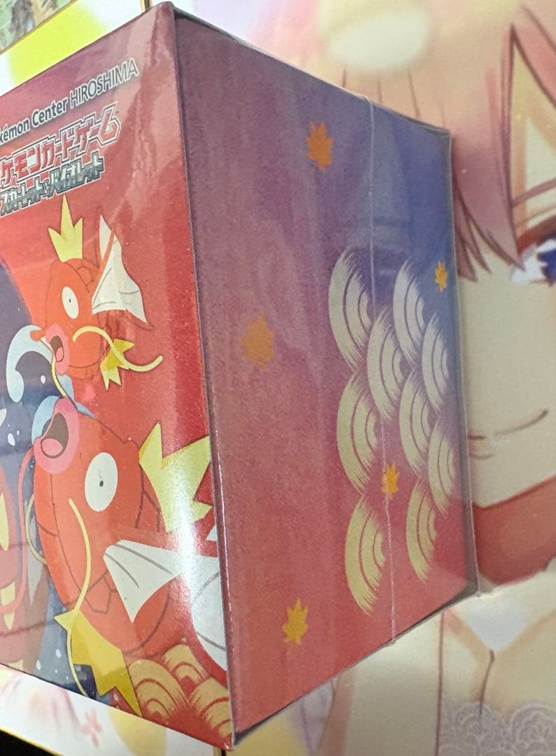 新品未開封！ポケモンセンターヒロシマ　スペシャルボックス