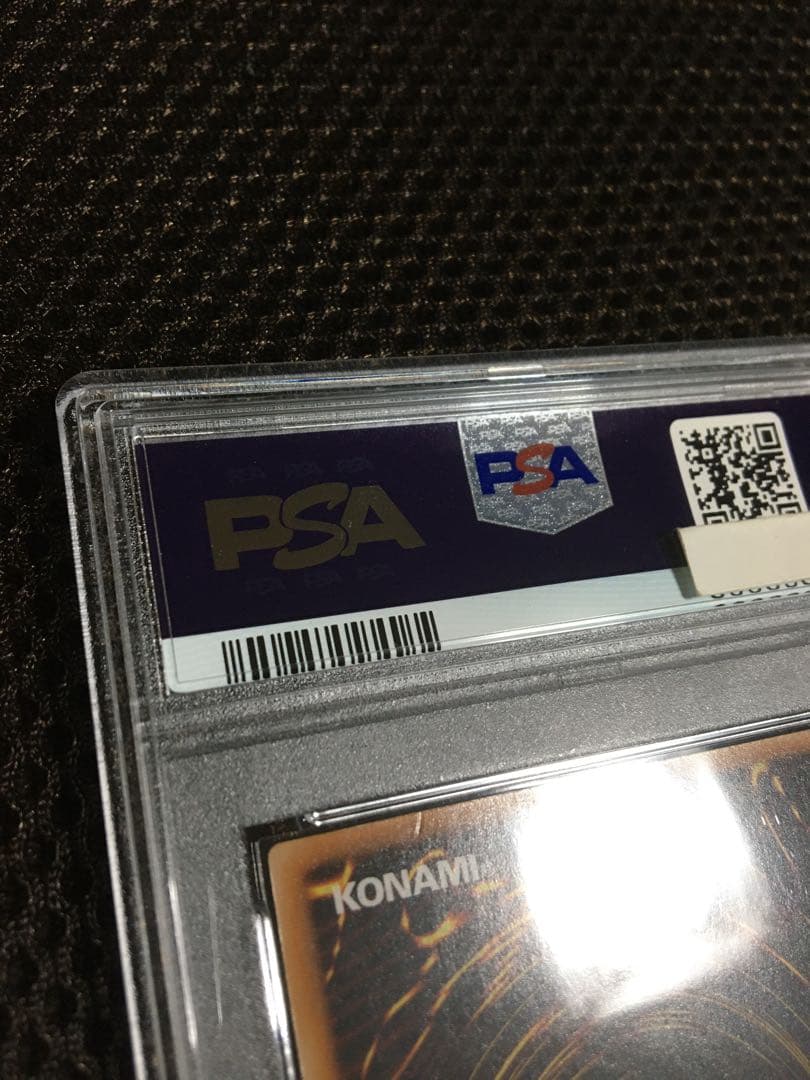 大体2日以内発送 遊戯王 PSA9 カオス・ソルジャー アルティメット