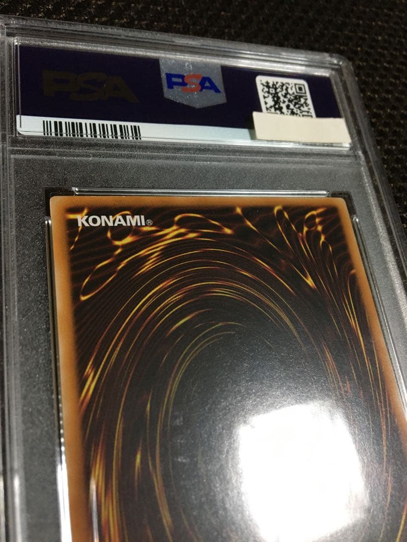 大体2日以内発送 遊戯王 PSA9 カオス・ソルジャー アルティメット