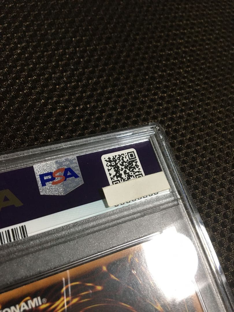 大体2日以内発送 遊戯王 PSA9 カオス・ソルジャー アルティメット