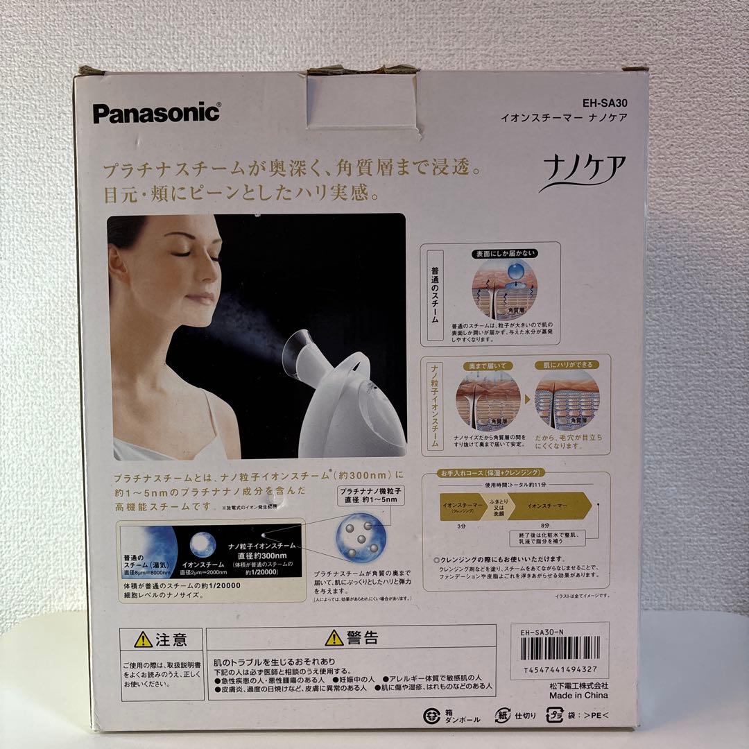 Panasonic EH-SA30 フェイシャルスチーマー（中古）