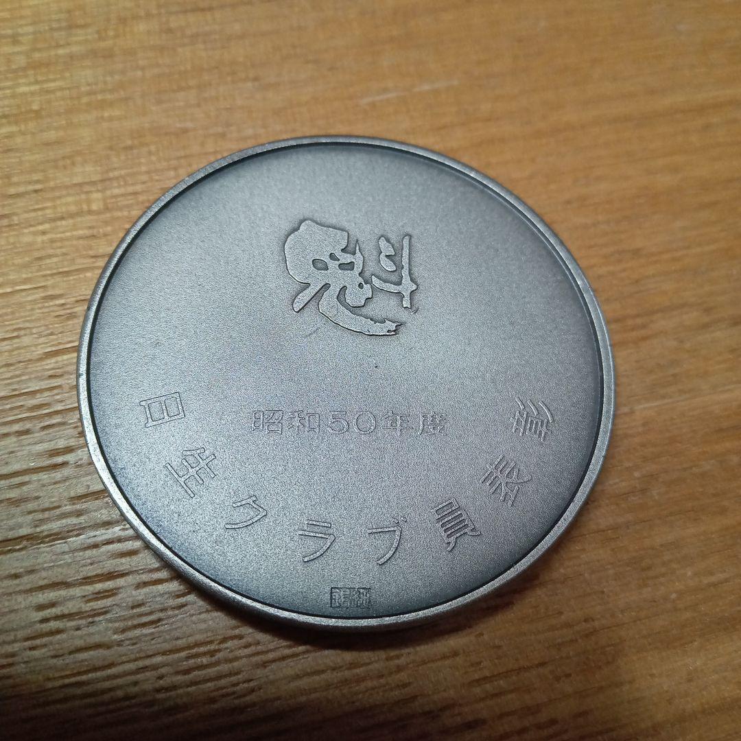 500円記念シルバー1000 。日生クラブ表彰純銀　チャーチルシルバーメダル