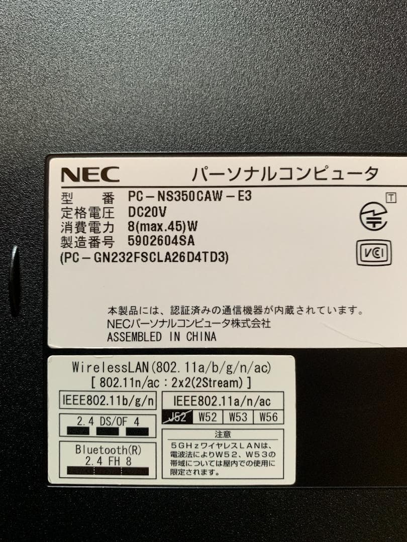 NEC win11 MicrosoftOffice2021搭載