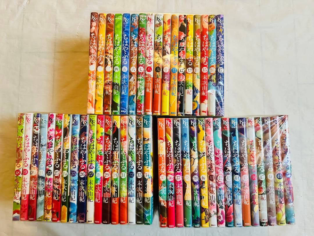 ちはやふる　全巻　完結　セット