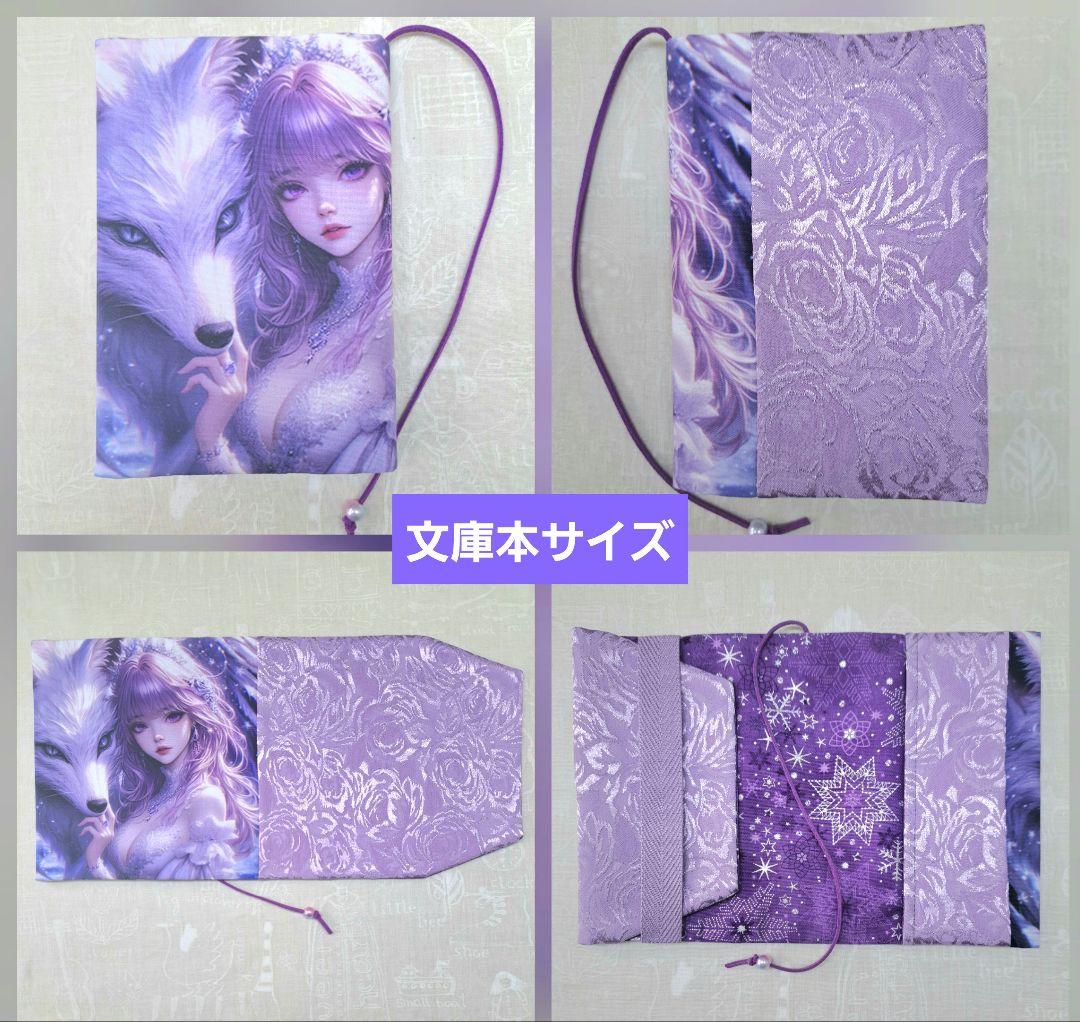 メモリー様㊲ブックカバー、ポーチ、ミニトート、ウォールポケット