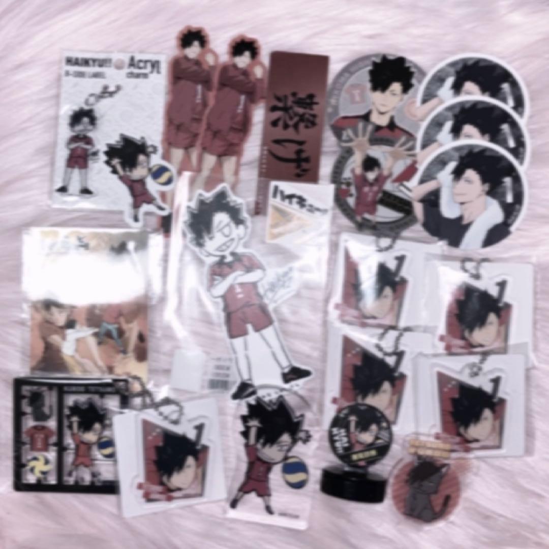 ハイキュー 黒尾鉄朗 まとめ売り