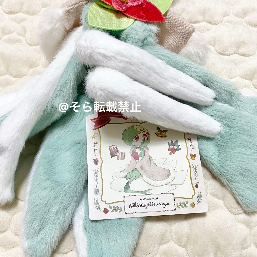 サーナイト クリスマス ぬいぐるみ ポケモンセンター ポケセン