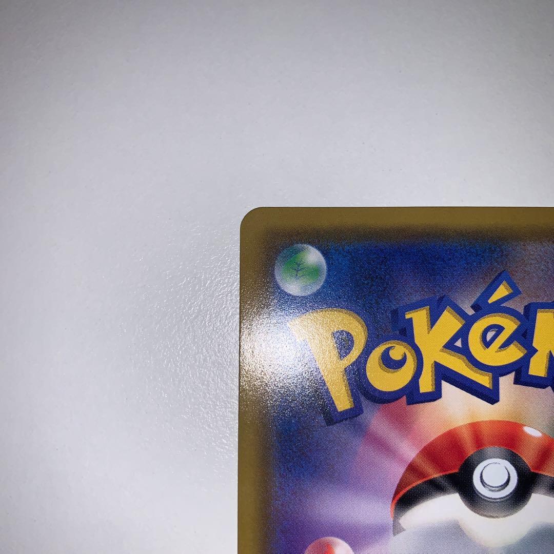 【極美品】指差しシロナ　sr