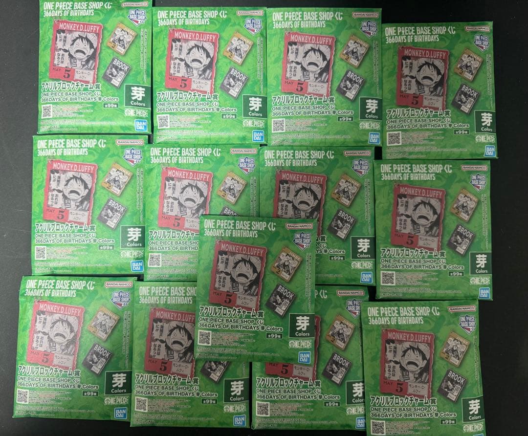 一番くじ ワンピース ベースショップ アクリルブロックチャーム 13個