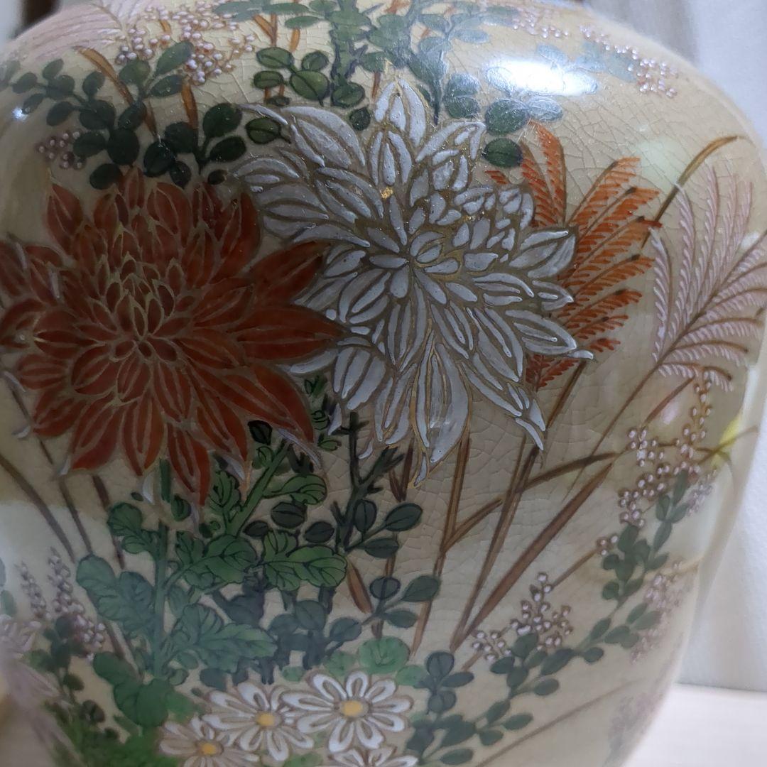 薩摩焼の名門沈寿官１３代薩摩寿官製本物保証時代物