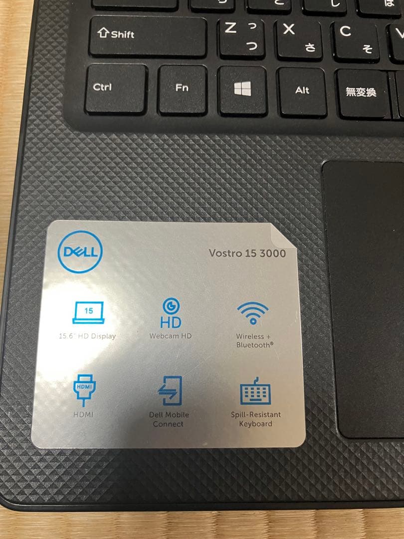 ノートパソコンDell Vostro 15 3000
