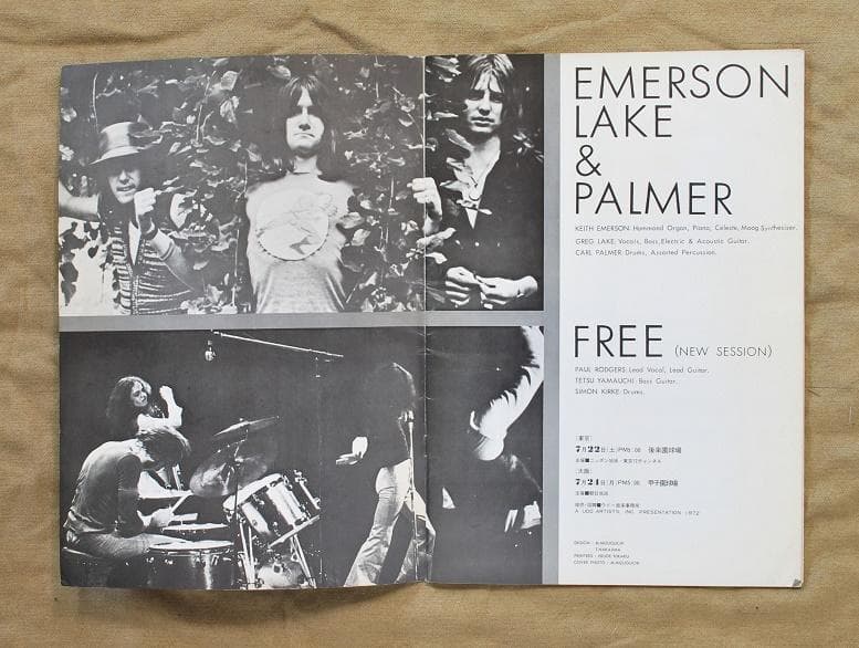 エマーソン・レイク&パーマー、フリー/1972年初来日公演パンフレット＋半券