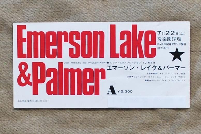 エマーソン・レイク&パーマー、フリー/1972年初来日公演パンフレット＋半券