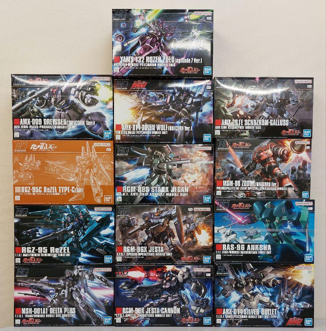 新品　HG 1/144 ローゼンズール ep7　シュツルム・ガルス　他