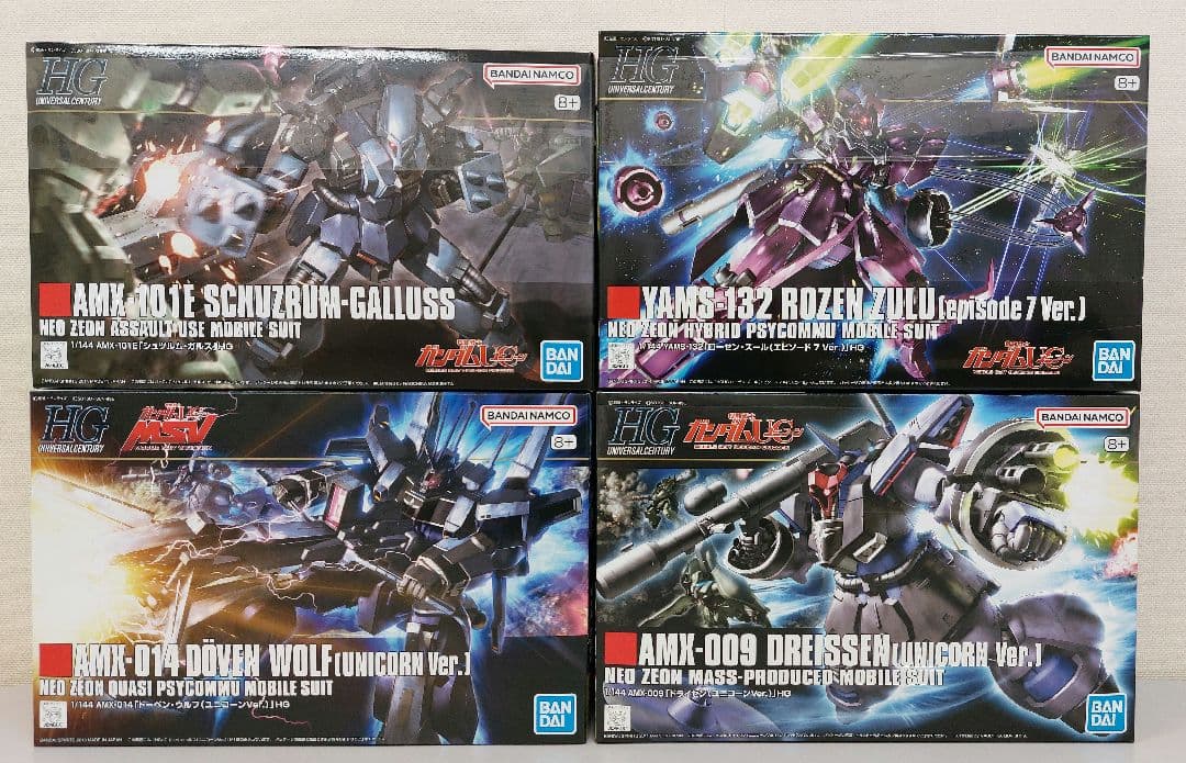 新品　HG 1/144 ローゼンズール ep7　シュツルム・ガルス　他