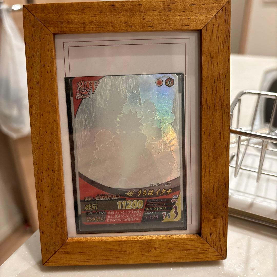 うちはイタチ ホロカード 11200