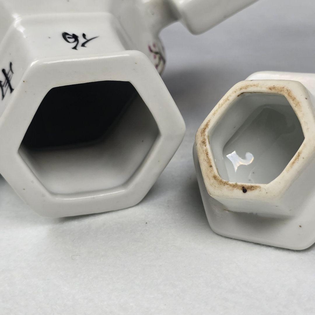 舶来品 古酒器 古磁 粉彩金箔 手描き 詩賦紋 美人図 清同治在銘 酒壺 美品