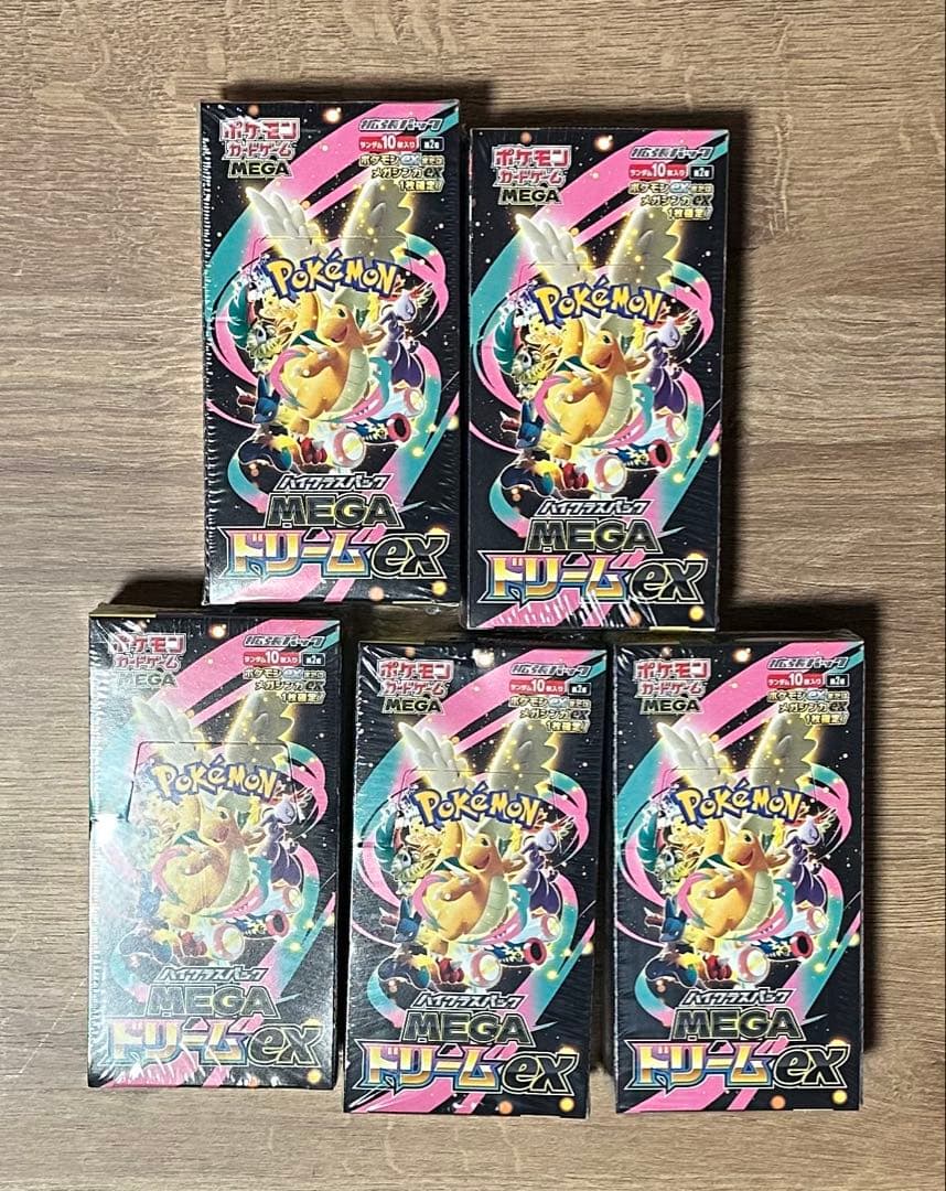【新品】シュリンク付き ポケモンカードゲーム メガドリームEX 5個セット