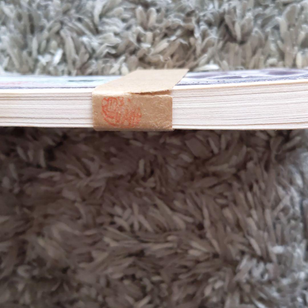 板垣退助　旧紙幣