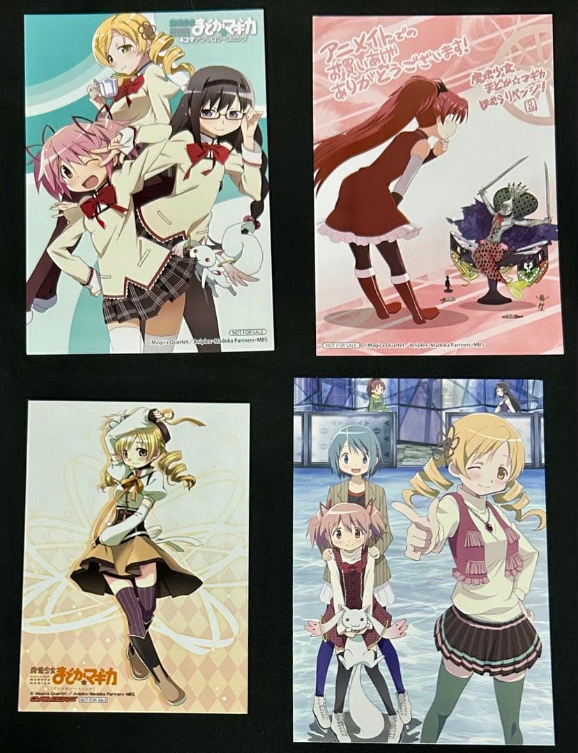 魔法少女まどか☆マギカ　特典　まとめ売り　イラストカード　ブロマイド