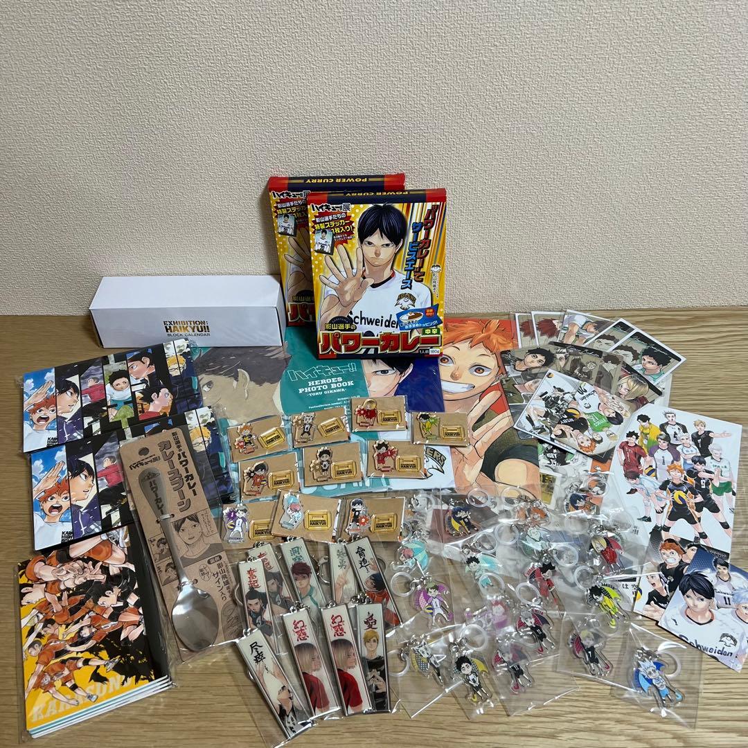 ハイキュー‼︎ ハイキュー展　グッズ　まとめ売り　62点