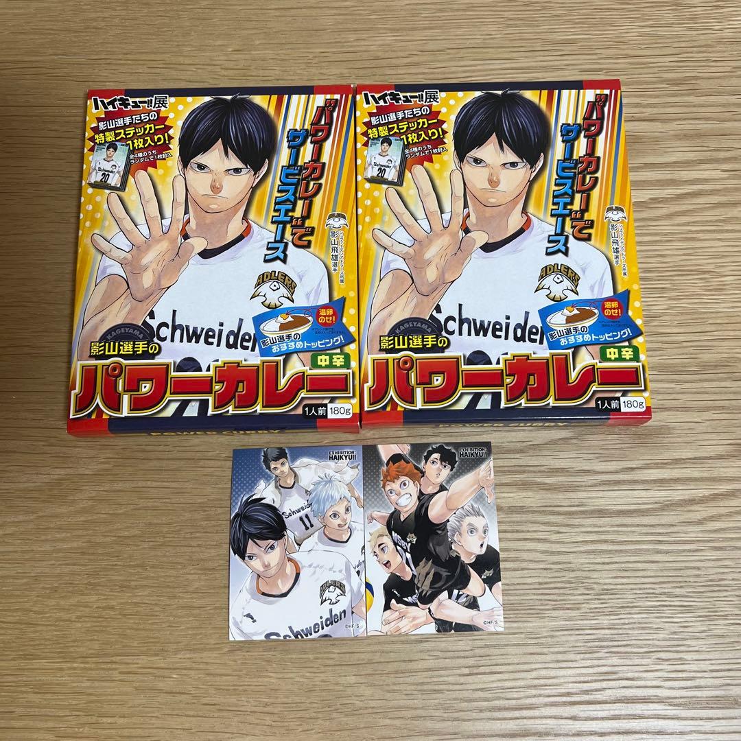 ハイキュー‼︎ ハイキュー展　グッズ　まとめ売り　62点