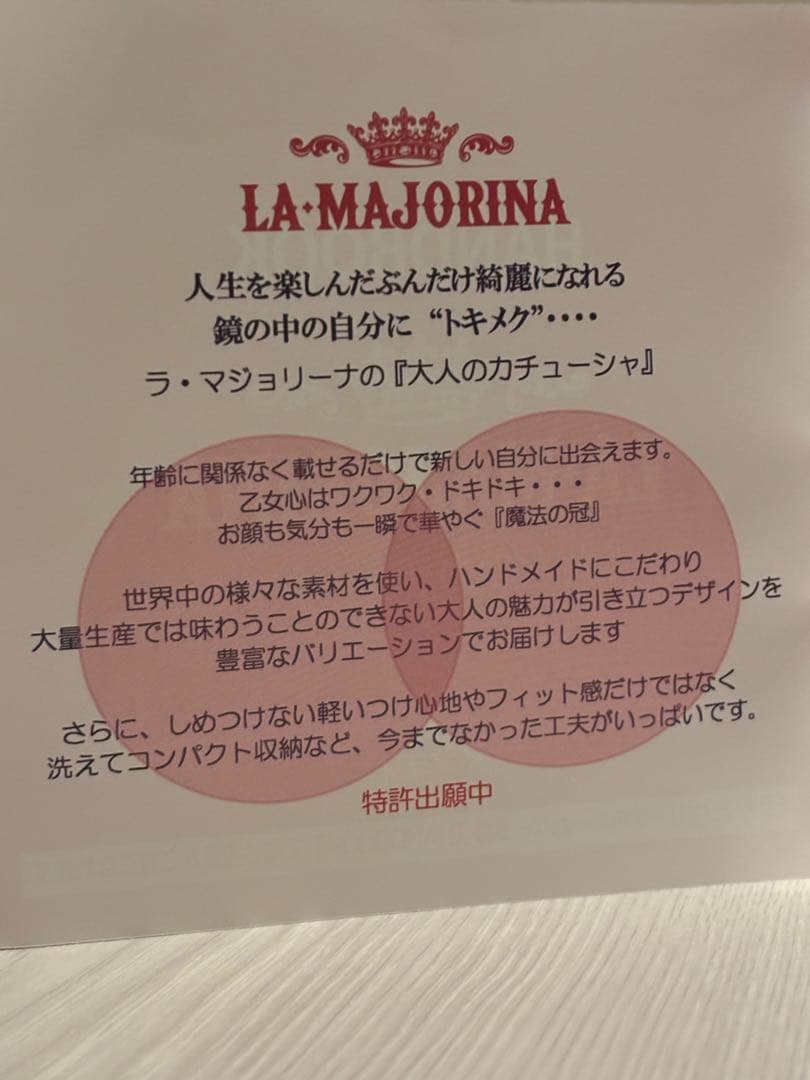 未使用 ラ マジョリーナ 大人のカチューシャ ヘアバンド ブラックラメ ツイード