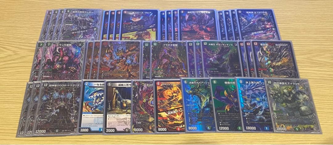 デアリ墓地ソース　デッキ　デュエルマスターズ