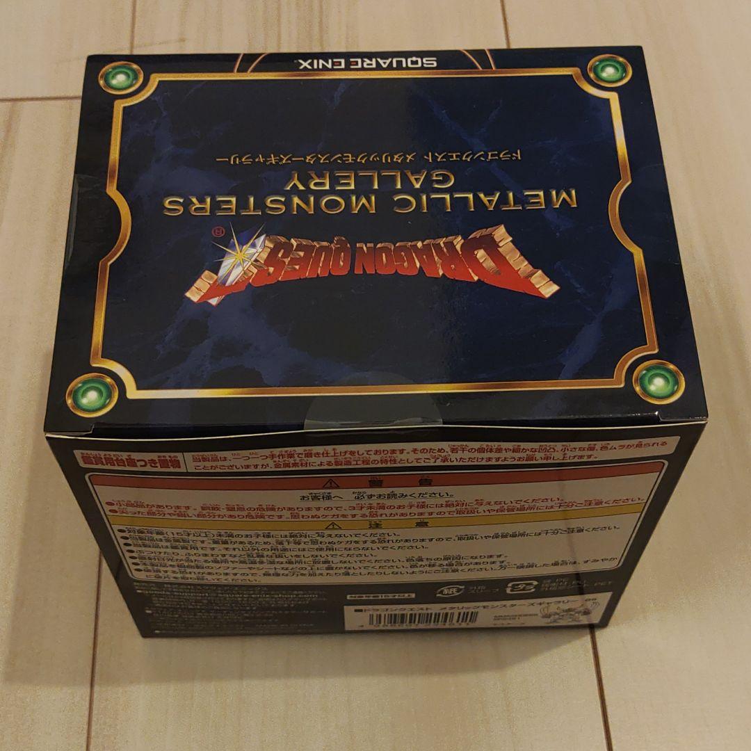 値下げ　ドラゴンクエストメタリックモンスターズギャラリー　エスターク　新品未使用