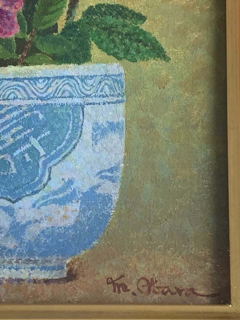 小原 稔 『 バラ 』 油絵 油彩 絵画