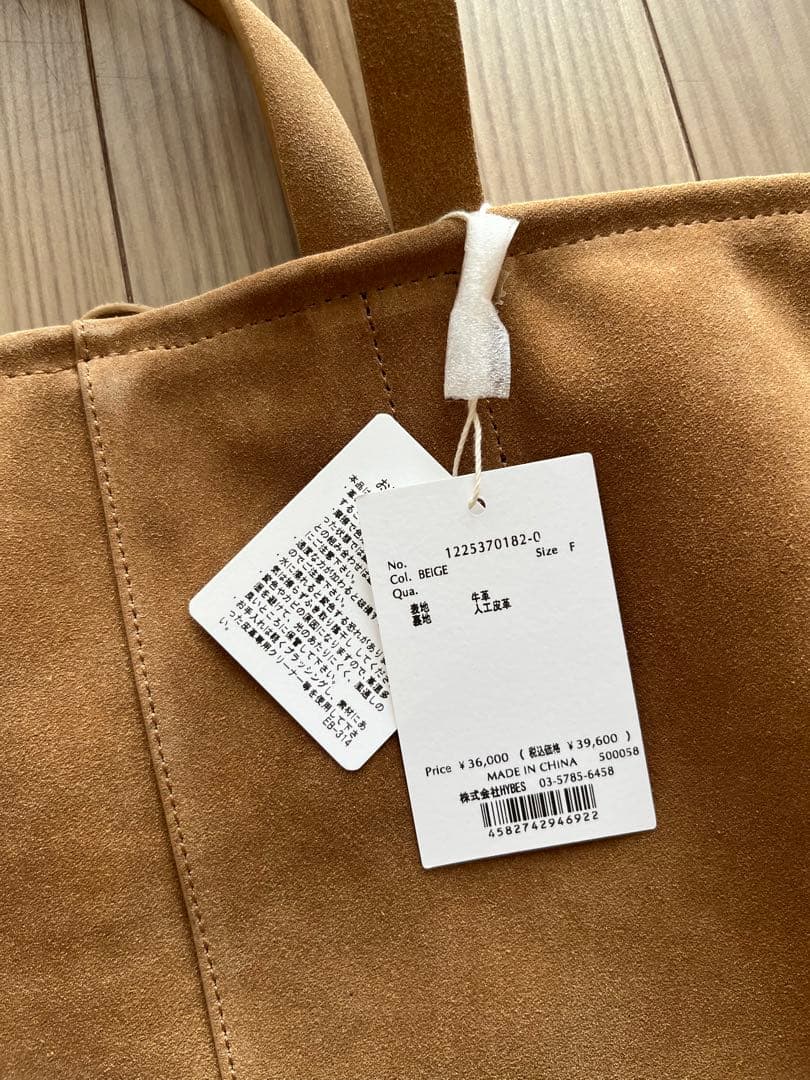 ETRE TOKYO スウェードビッグトートバッグ