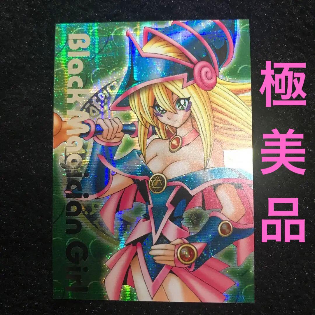 【コレクション品】【極美品】ダンジョンダイスブラックマジシャンガール