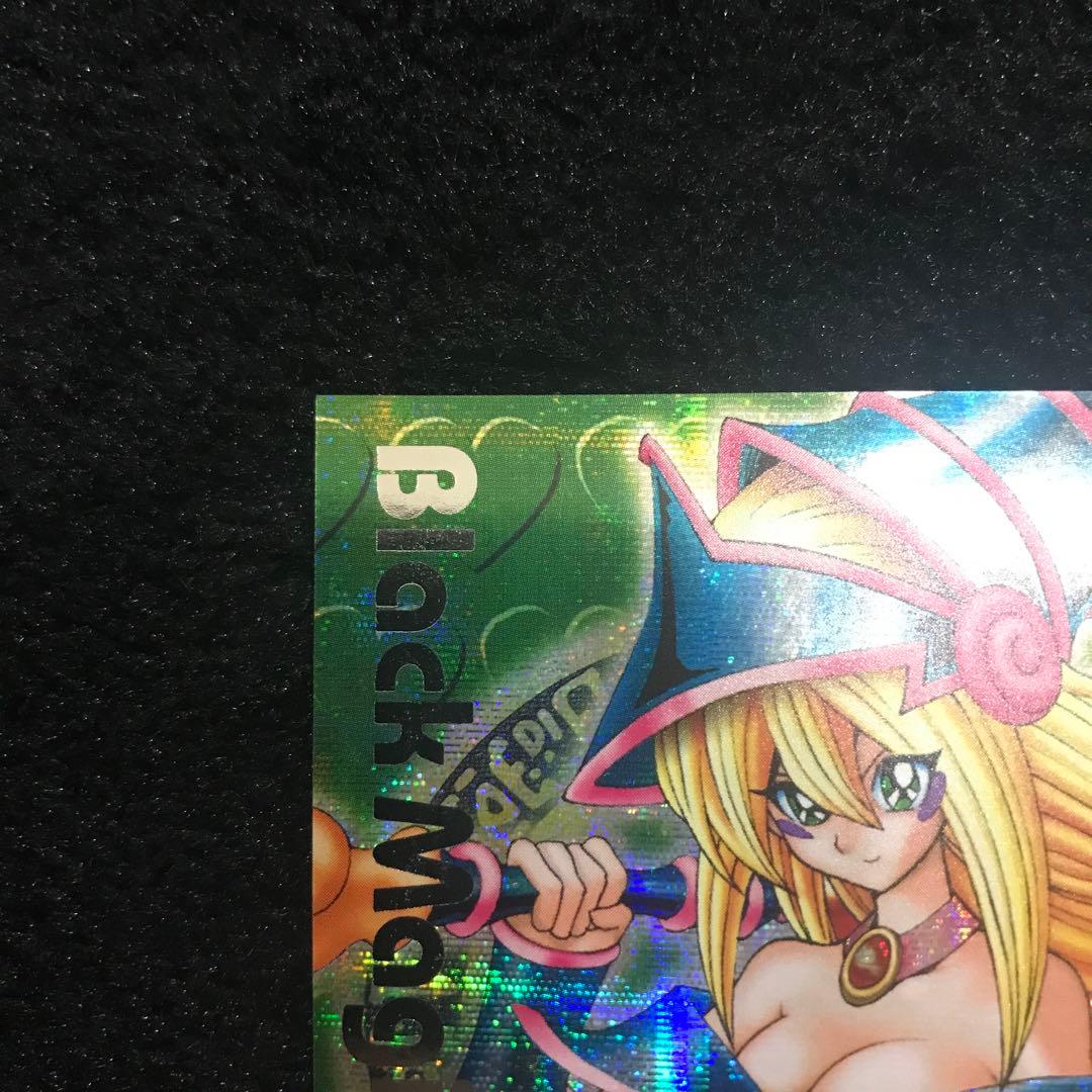 【コレクション品】【極美品】ダンジョンダイスブラックマジシャンガール