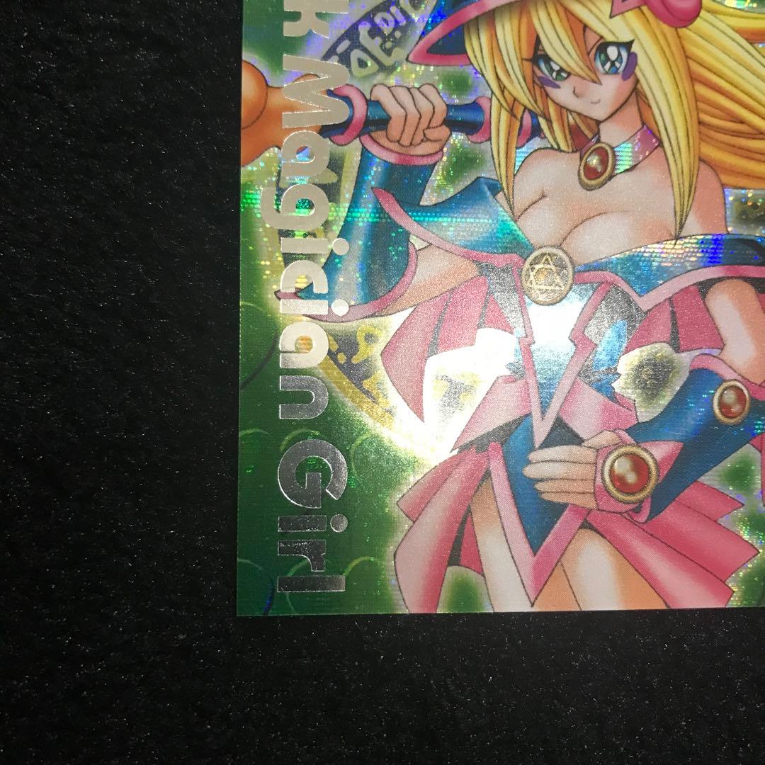 【コレクション品】【極美品】ダンジョンダイスブラックマジシャンガール