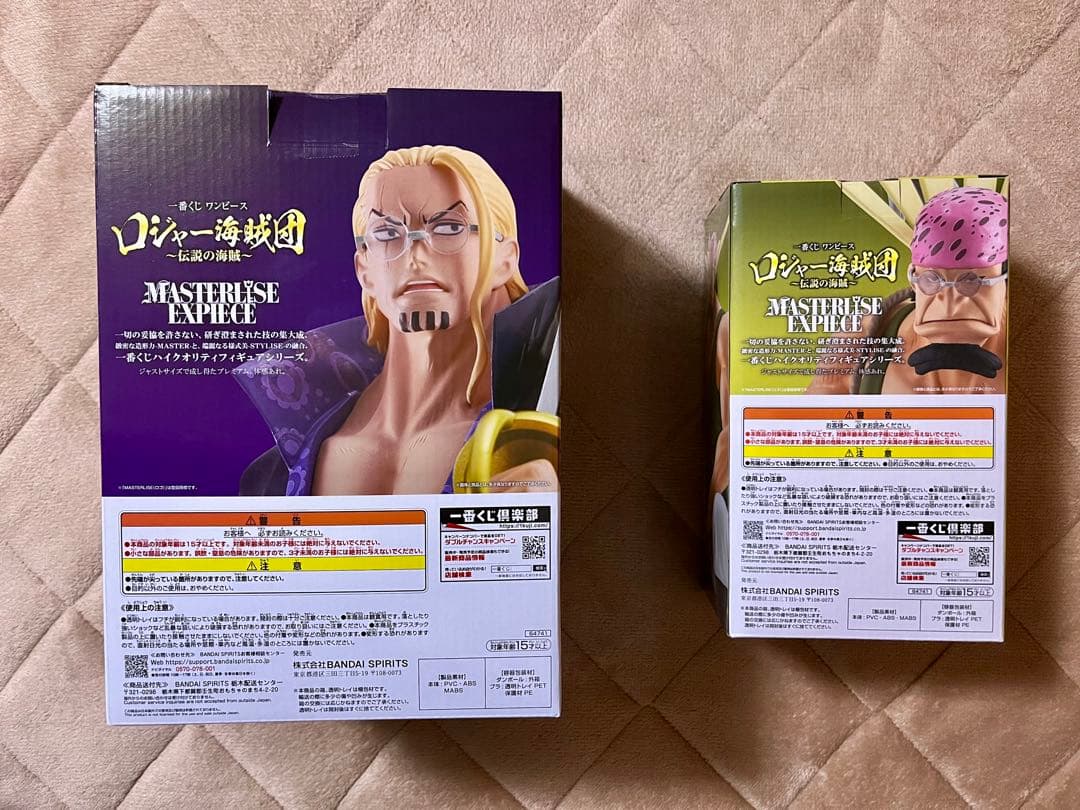 一番くじ ワンピース ロジャー海賊団 B、E、F、ラストワン賞（おまけ付き）