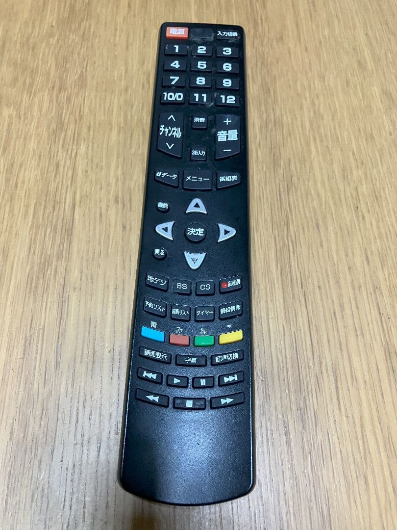 ジョワイユ 32型3波HDD録画対応液晶テレビ　2018年製