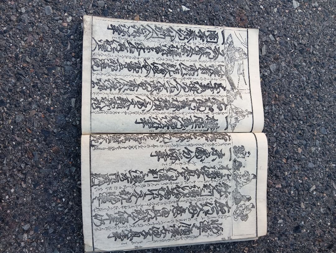 御成敗式目 貞永元年 　朝香楼　芳春画（歌川芳春）　江戸　絵入　木版画　浮世絵